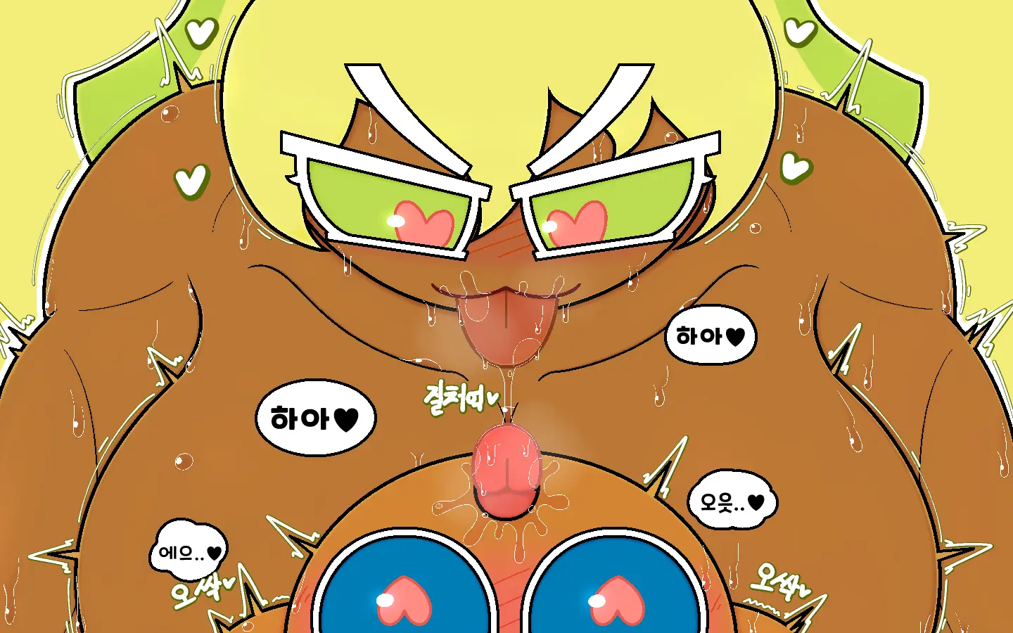 아보 X 용감 ~농담 따먹기~